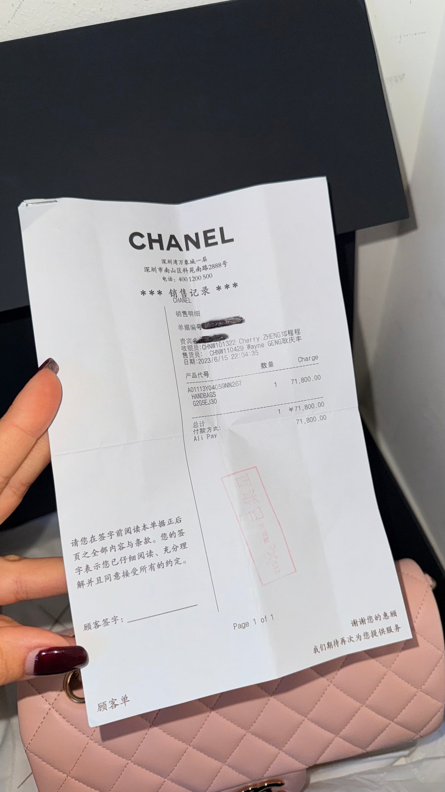 Chanel baby pink small lambskin 2023 classic flap