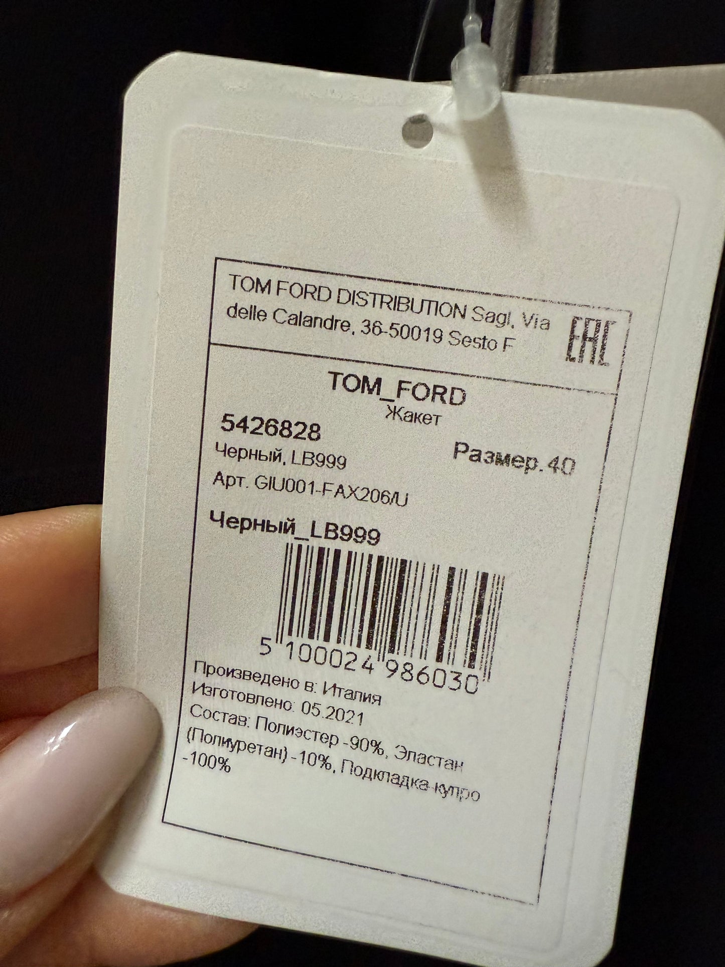 Tom Ford blazer maat S